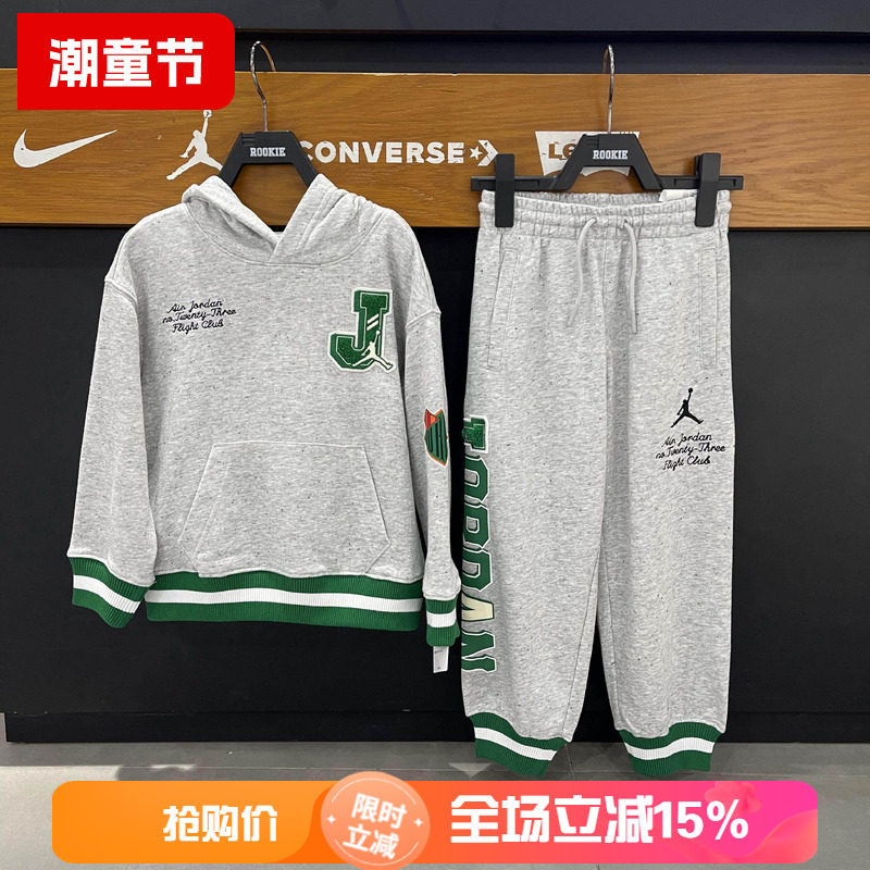 jordan童装26秋款男毛线圈连帽卫衣时尚篮球运动套头衫 JD2512099