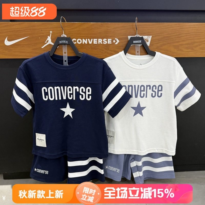 匡威美式运动套装男女童夏短袖条纹拼接宽松球衣两件套 CV2622488