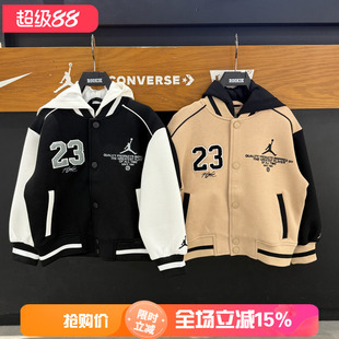 JORDAN 童装儿童太空棉夹克26秋男童针织外套儿童棒球服JD2632037