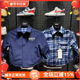 李维斯时尚潮流双面穿牛仔衬衫2025春新款格子衬衣外套 LV2532087