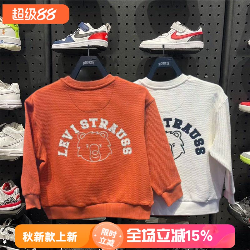 李维斯童装小熊联名纯棉卫衣