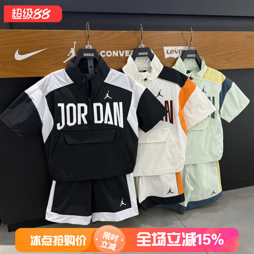 JORDAN运动风短袖T恤男女儿童印花宽松拼色半拉链上衣JD2622001GS