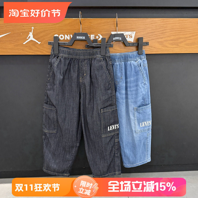 李维斯男童九分宽松直筒牛仔裤