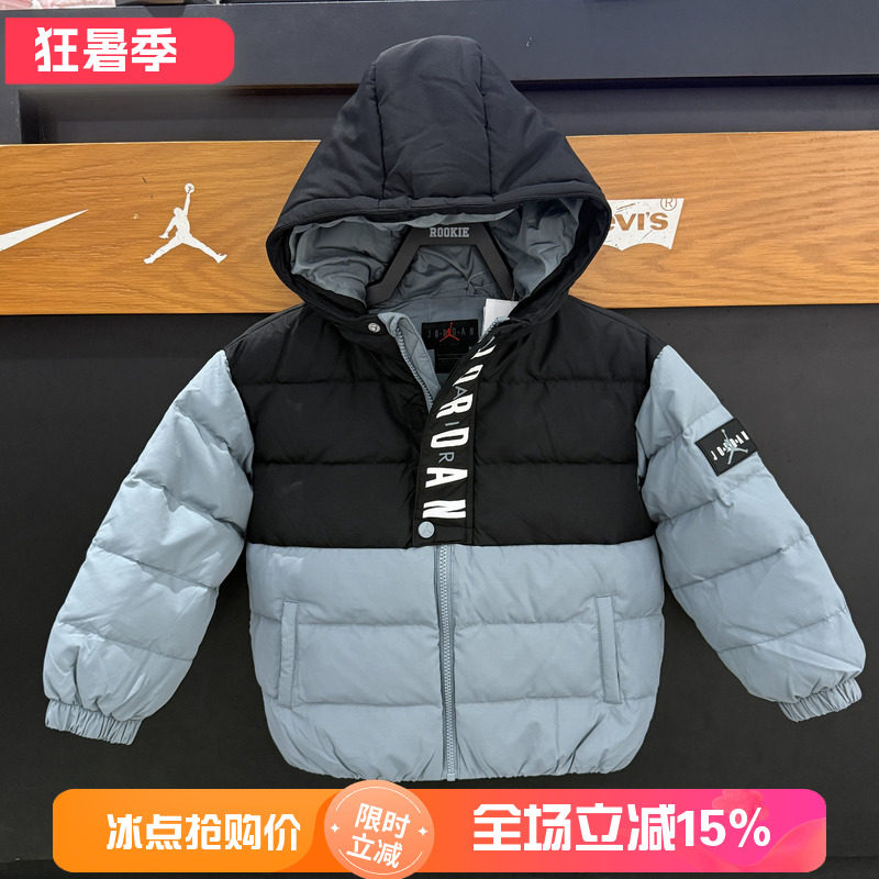 JORDAN童装短款羽绒服25冬