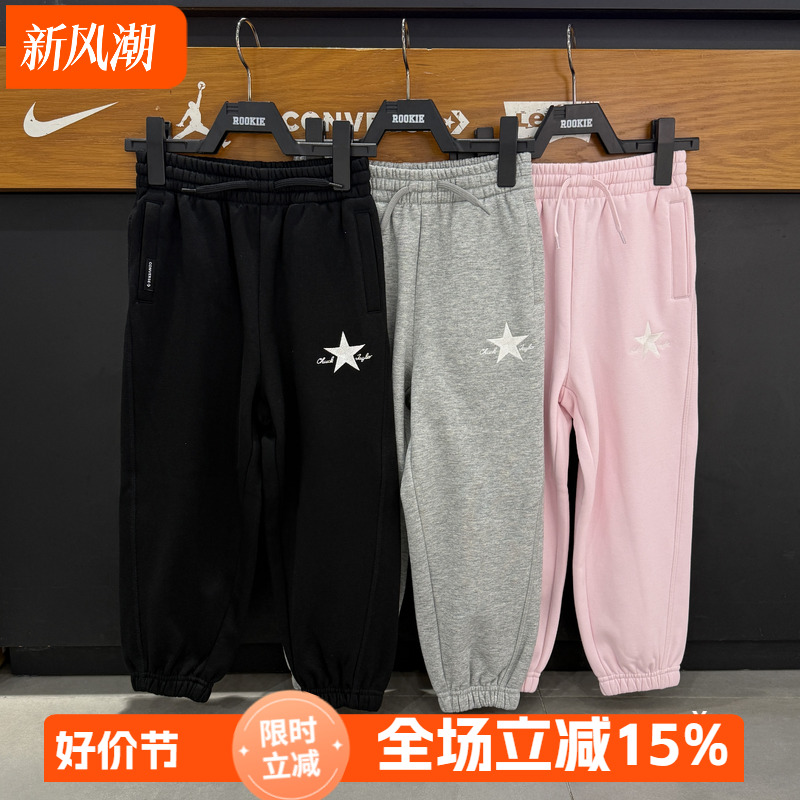 CONVERSE匡威儿童加绒卫裤