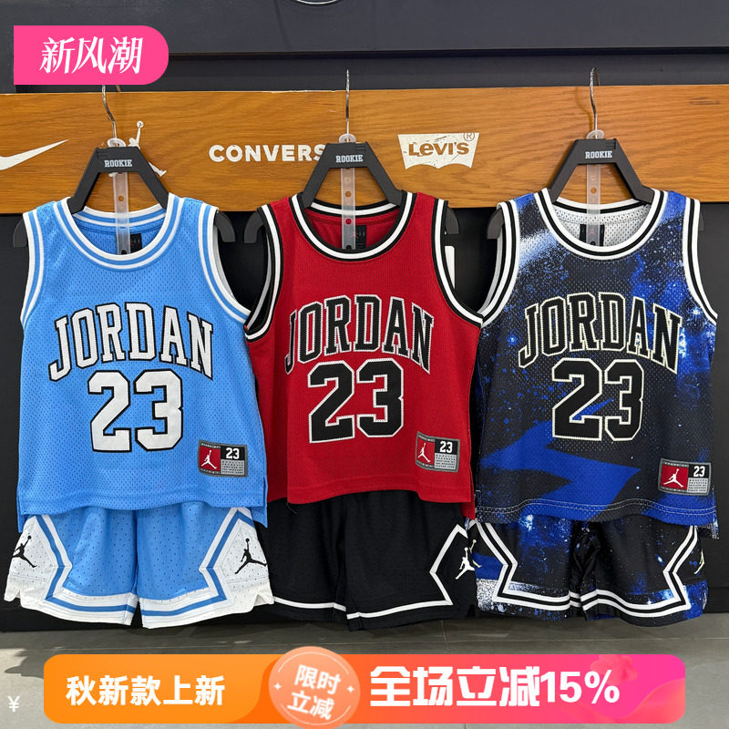 JORDAN男童星空网眼透气背心