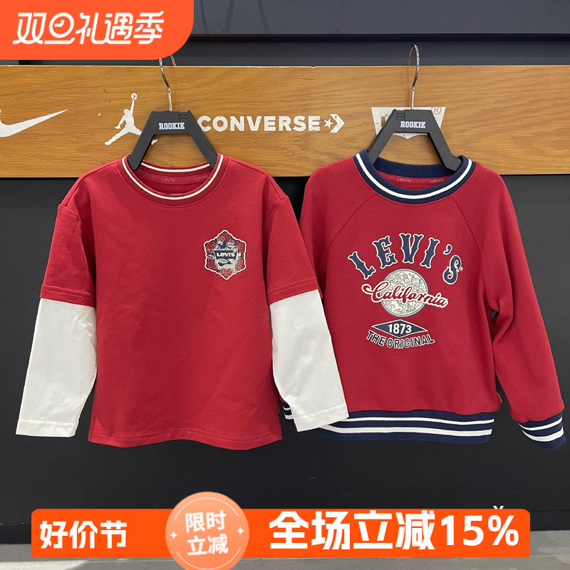 李维斯儿童T恤2025生肖蛇年新春款卡通假2件长袖T恤 LV2512411
