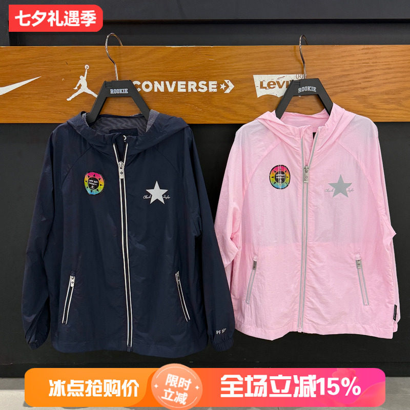 CONVERSE匡威童装薄款透气防晒服