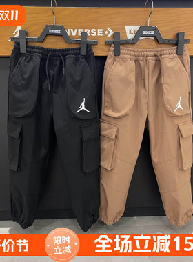 Jordan童装儿童摇粒绒梭织长裤2025秋冬时尚百搭工装裤 JD2442076