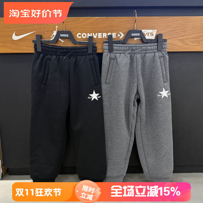 converse匡威男童运动长裤厚绒