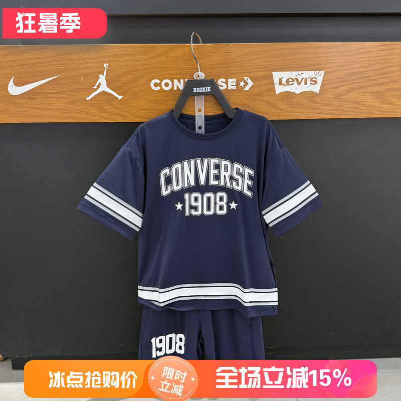 匡威男童夏季薄款运动2件套