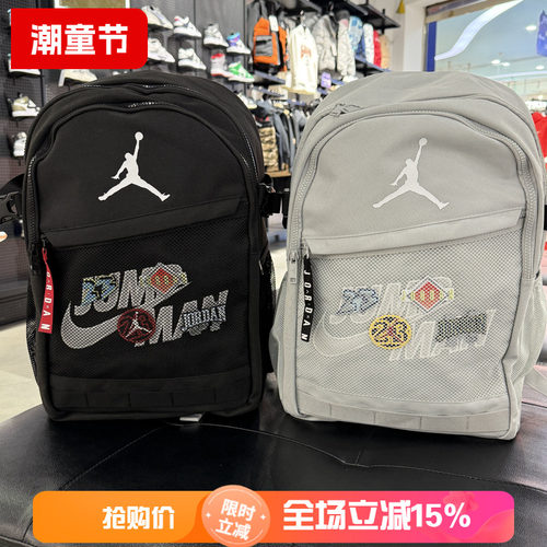 JORDAN大容量男女运动电脑双肩包