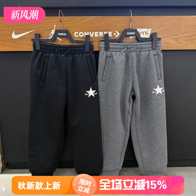 converse匡威男童运动长裤厚绒