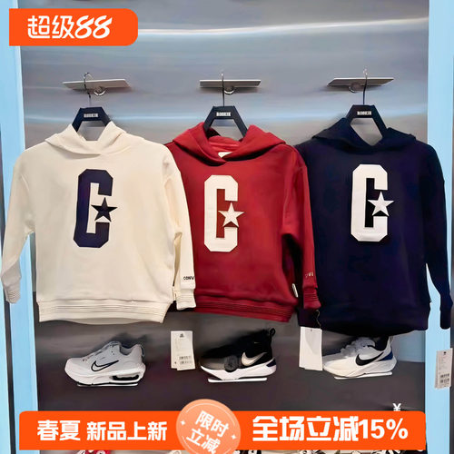 匡威童装儿童套头无帽卫衣春时尚百搭潮酷舒适贴身上衣 CV2512319