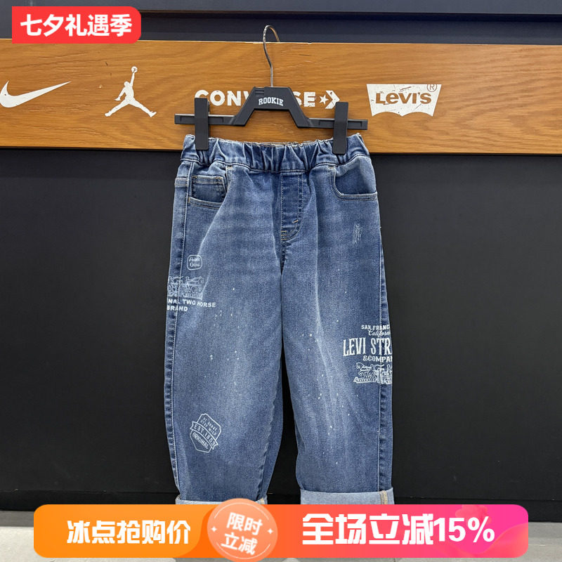 Levis李维斯26年春款男女儿童时尚百搭直筒牛仔休闲长裤LV2612031