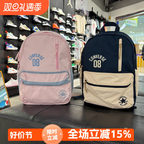 匡威双肩包学生潮流书包