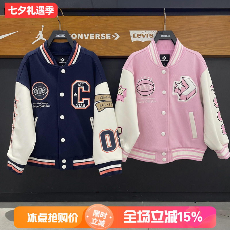 匡威男童秋季针织拼接棒球外套