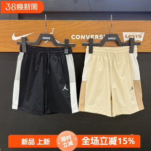 JORDAN儿童装梭织短袖25春夏男童女童潮流拼接防晒风衣JD2522077