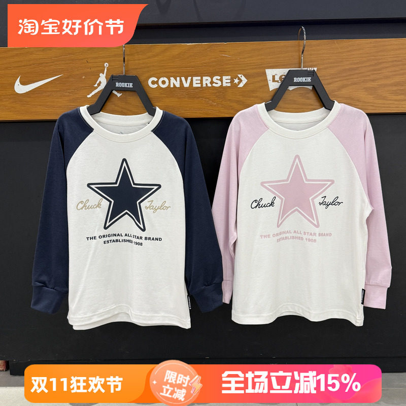 匡威童装经典插肩长袖T恤优可丝亲肤柔软百搭好穿打底衫CV2512062