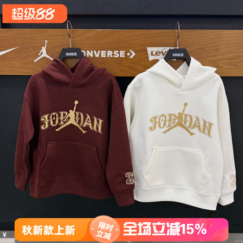 JORDAN儿童太空棉卫衣26春款男童时尚潮流百搭连帽上衣 JD2612039