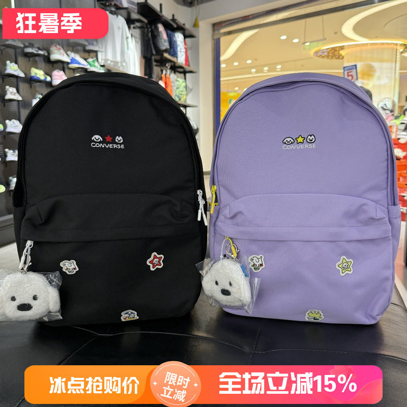 Converse匡威儿童潮流双肩包