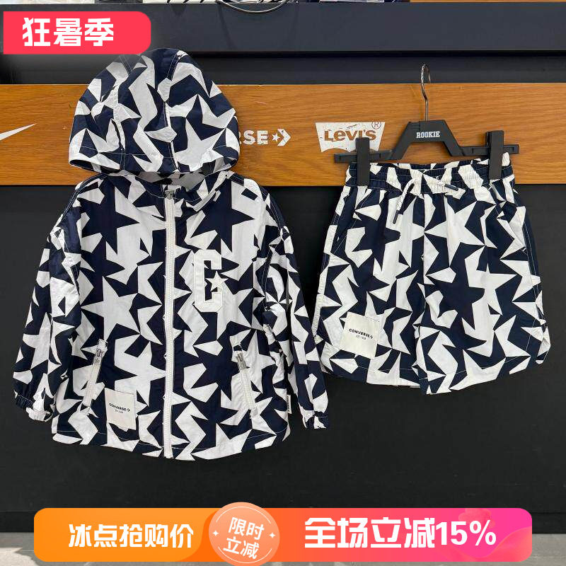 匡威童装男女童星星连帽夹克外套
