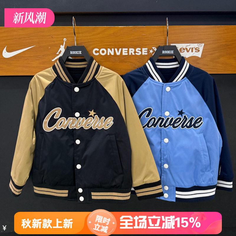 匡威儿童防水双面穿棒球服外套