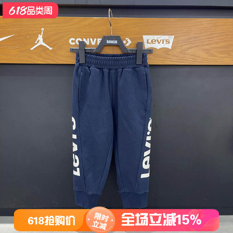 Levi's/李维斯童装26春款休闲百搭大标logo运动长裤单裤LV2612664