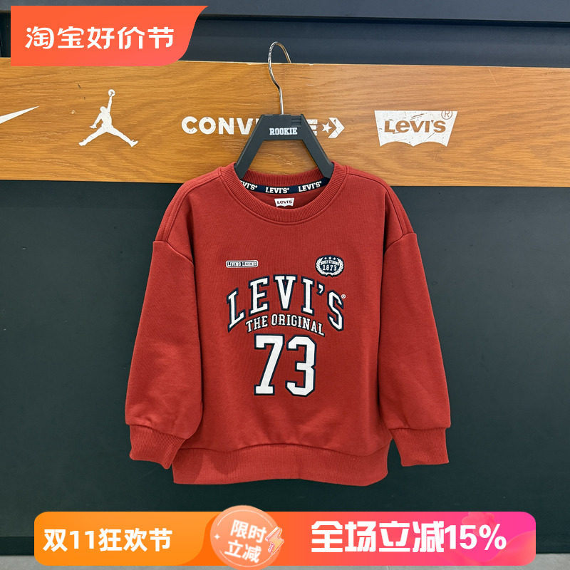 李维斯男女童字母印花连帽卫衣
