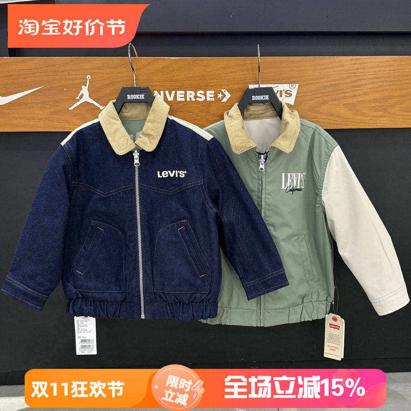 李维斯童装儿童双面穿牛仔夹克26春秋款男童棒球服外套 LV2612050