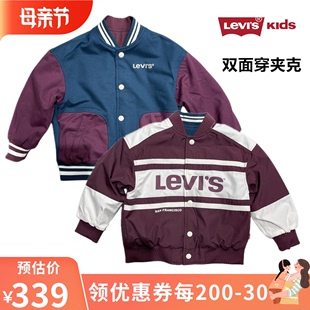 Levi's/李维斯男童秋季双面穿时尚帅气有型飞行夹克外套LV2332088