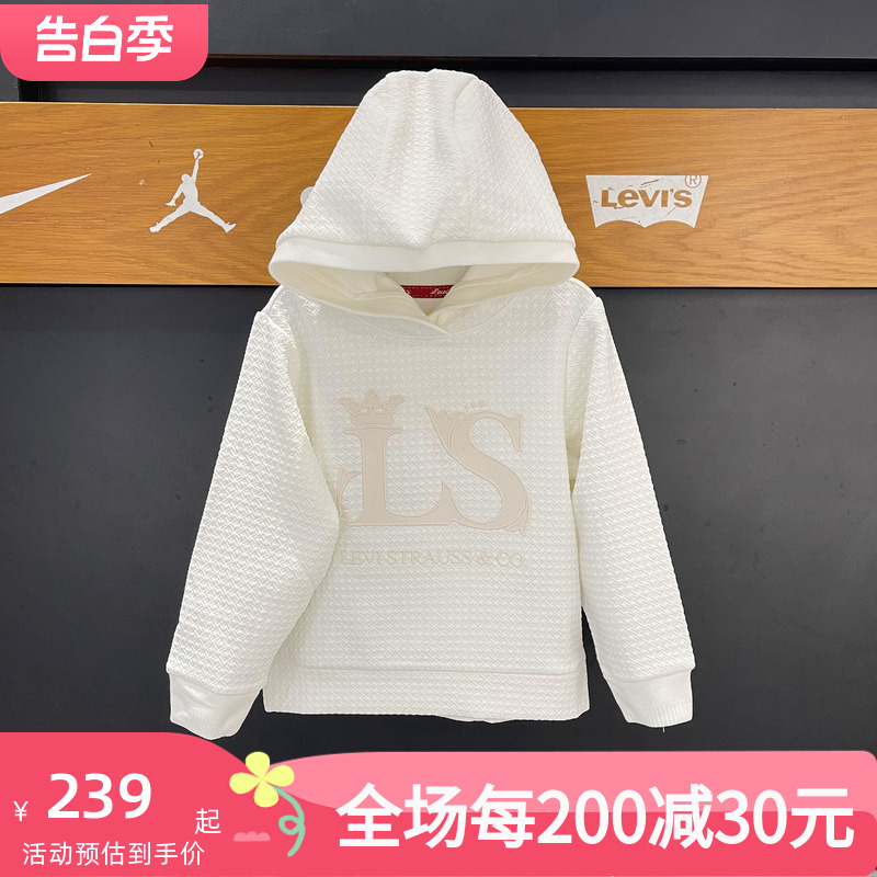 Levi's李维斯童装24女童高定春款百搭套头白色连帽卫衣LV2412006