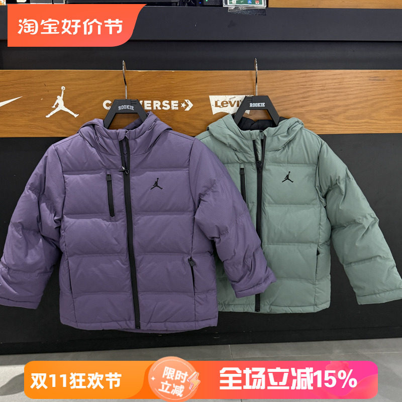 JORDAN 儿童三防连帽羽绒服26冬新潮酷时尚满印老花外套JD2642113