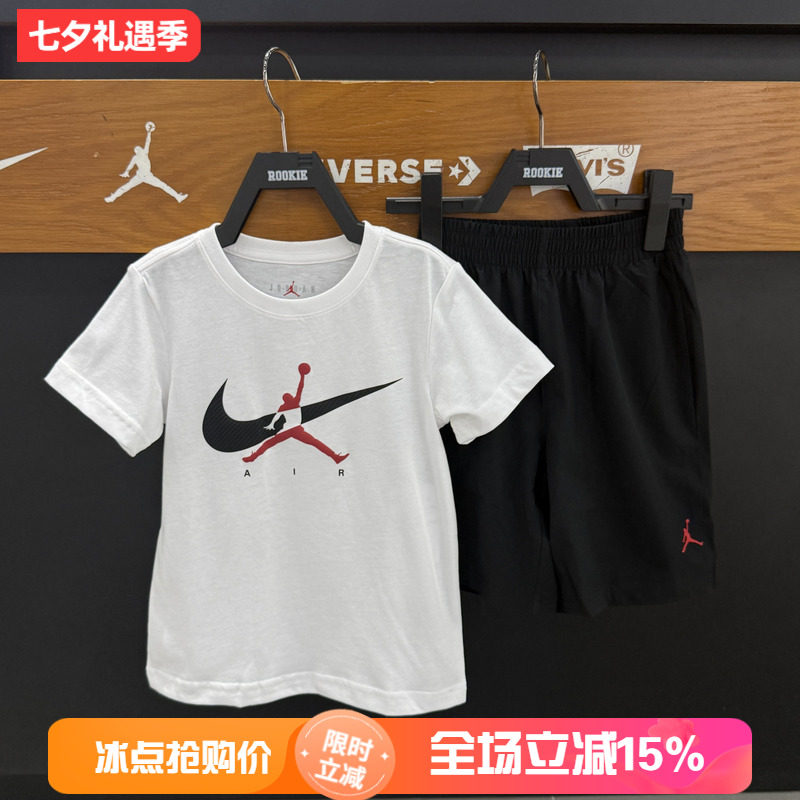 乔丹男童夏季透气短袖短裤套装