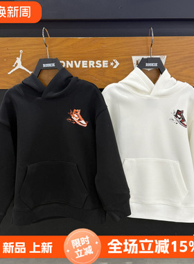 JORDAN童装儿童空气棉连帽卫衣25秋款男女童运动套头衫 JD2532036