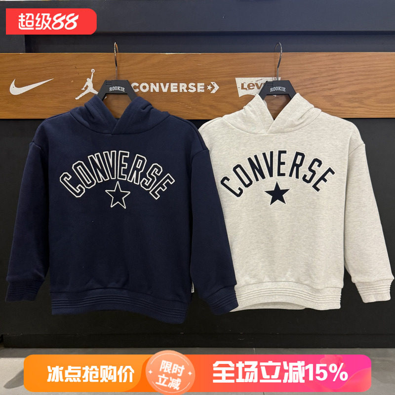 匡威t童装儿童卫衣26秋冬新款男童时尚潮流百搭连帽上衣CV2642611