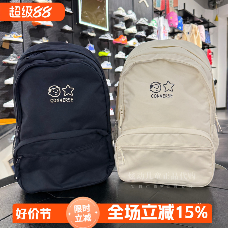 匡威联名儿童双肩包2025春夏款男女童运动背包学生书包 CV2523019