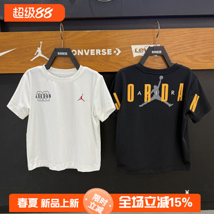 JORDAN乔丹正品26年夏季男女童时尚运动速干短袖 JD2622260