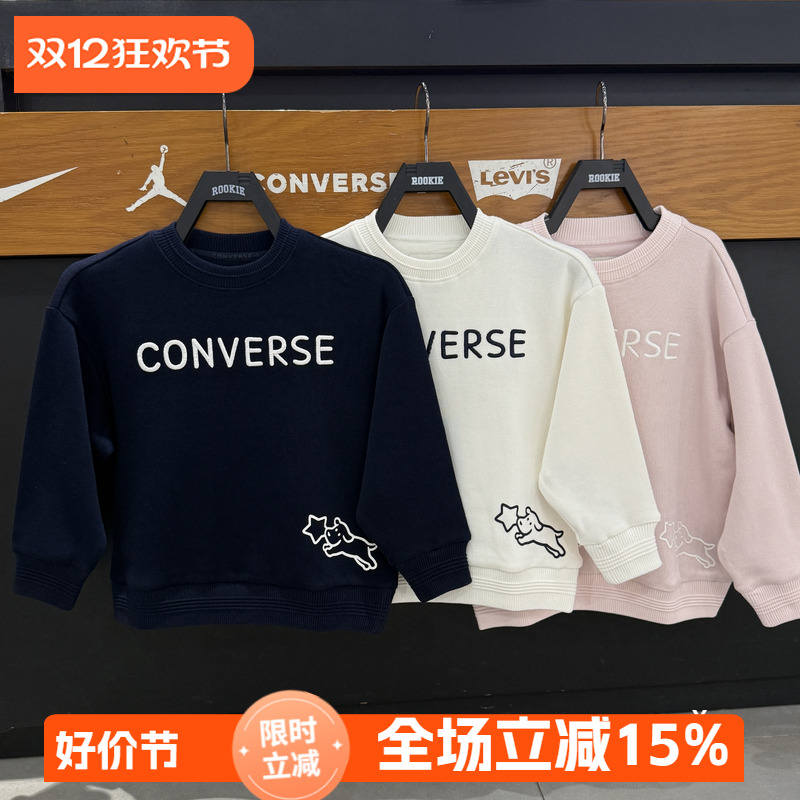 匡威儿童圆领卫衣25春秋新款男童时尚潮流百搭休闲上衣 CV2532151