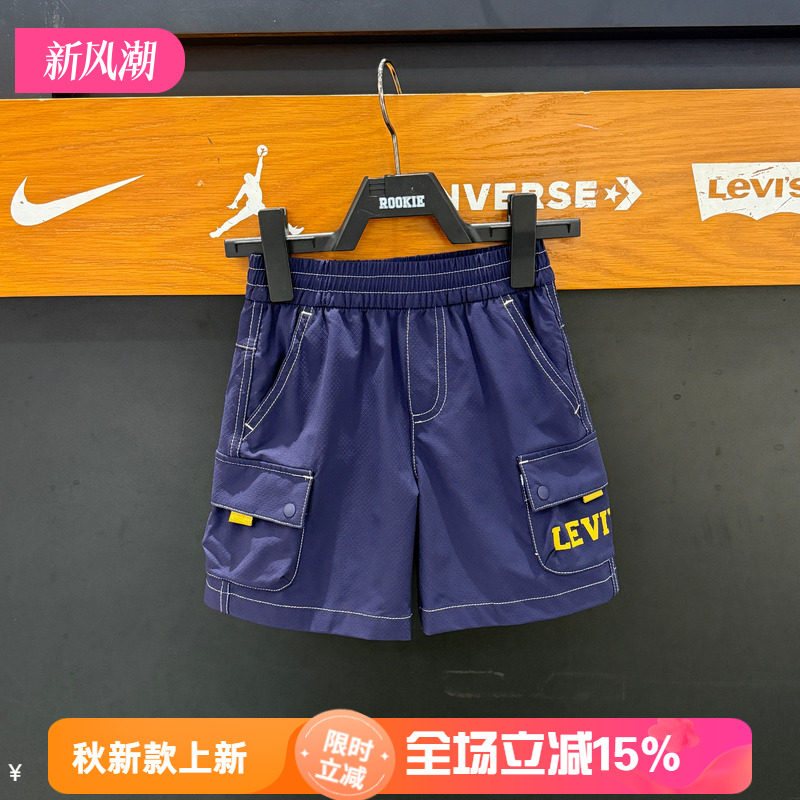 李维斯童装经典百搭宽松梭织速干短裤26夏款户外五分裤 LV2622484
