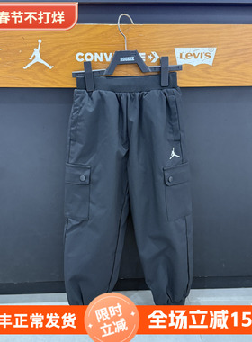 JORDAN 儿童三防保暖棉裤冬新款休闲百搭夹棉工装长裤 JD2542215