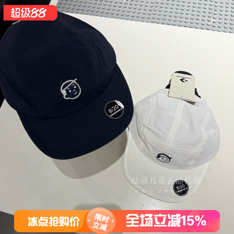 Converse匡威童装专柜正品26夏季Noritake联名款棒球帽防晒鸭舌帽