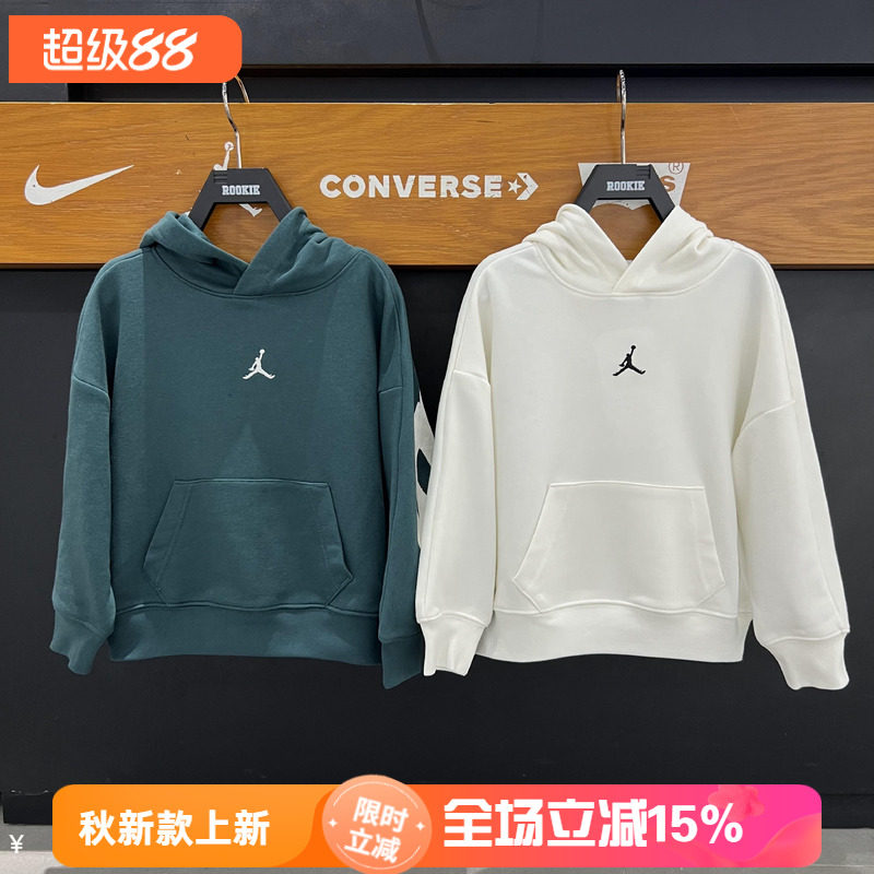 Jordan童装男女童26秋季季毛线圈套头连帽时尚运动卫衣 JD2632048