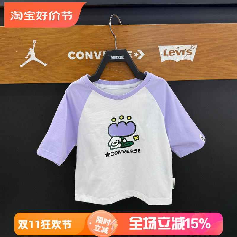 匡威儿童卡通撞色插肩短袖T恤