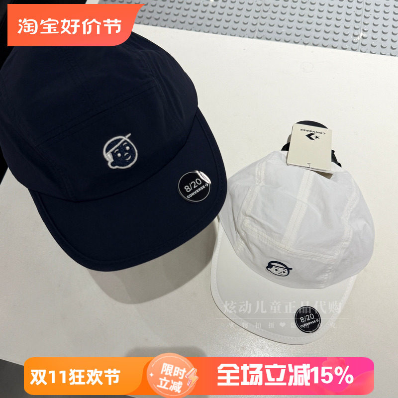 Converse匡威童装专柜正品26夏季Noritake联名款棒球帽防晒鸭舌帽