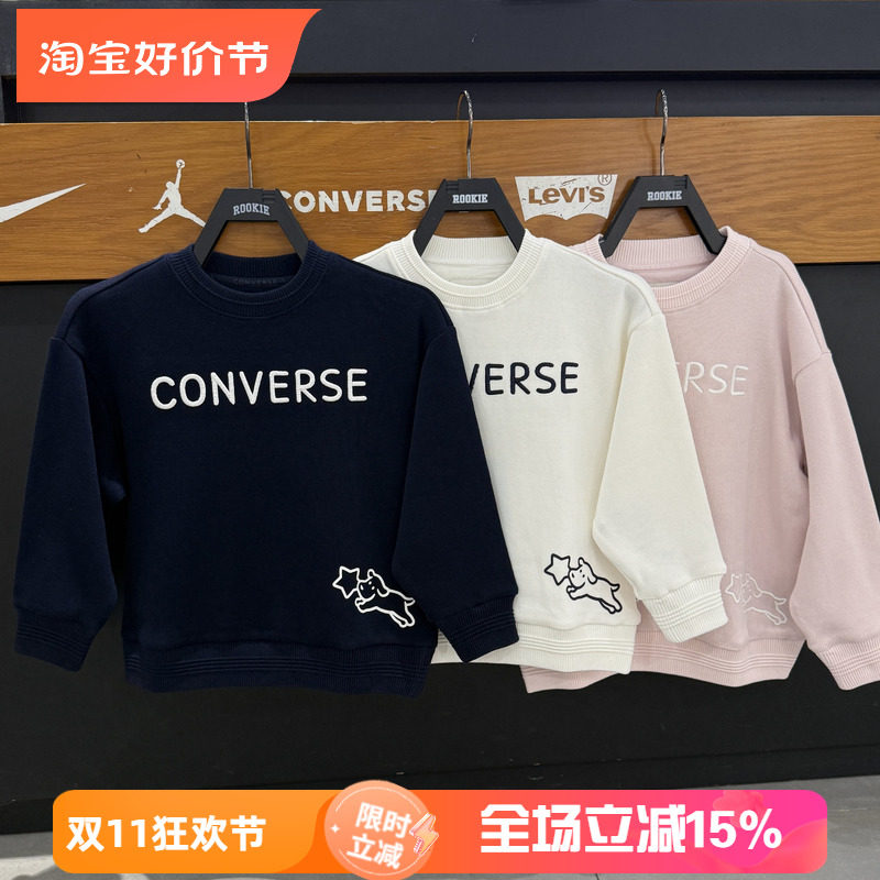 匡威男女童春秋圆领LOGO卫衣