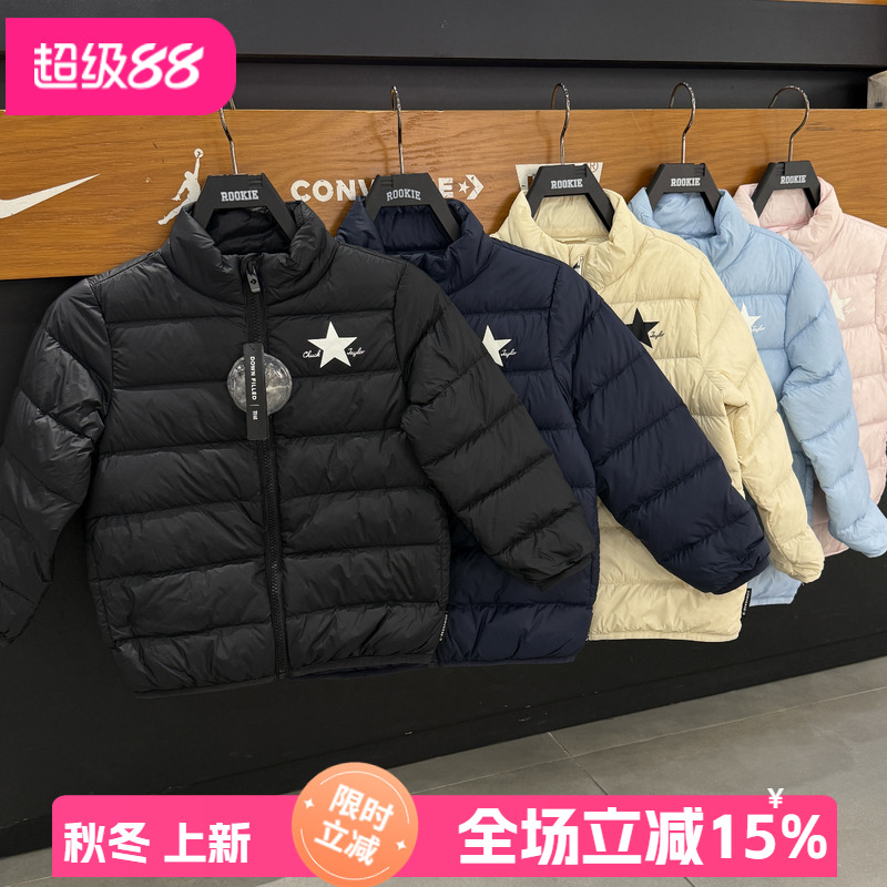 匡威男女童秋冬舒适轻薄羽绒服
