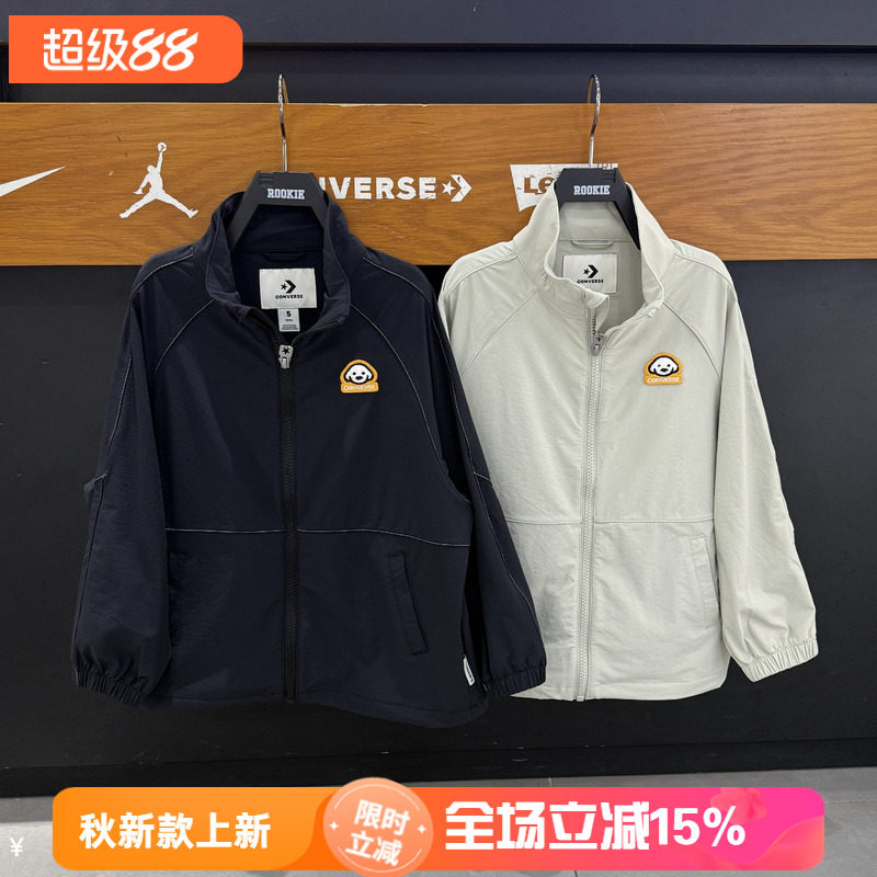 匡威男女童防水立领梭织夹克