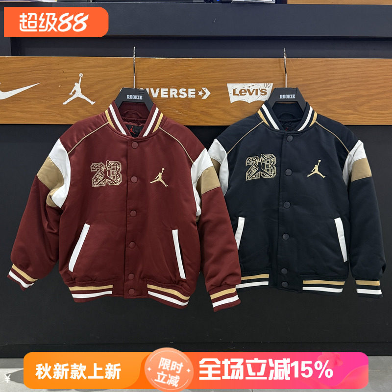 Jordan童装男女儿童棒球服棉服
