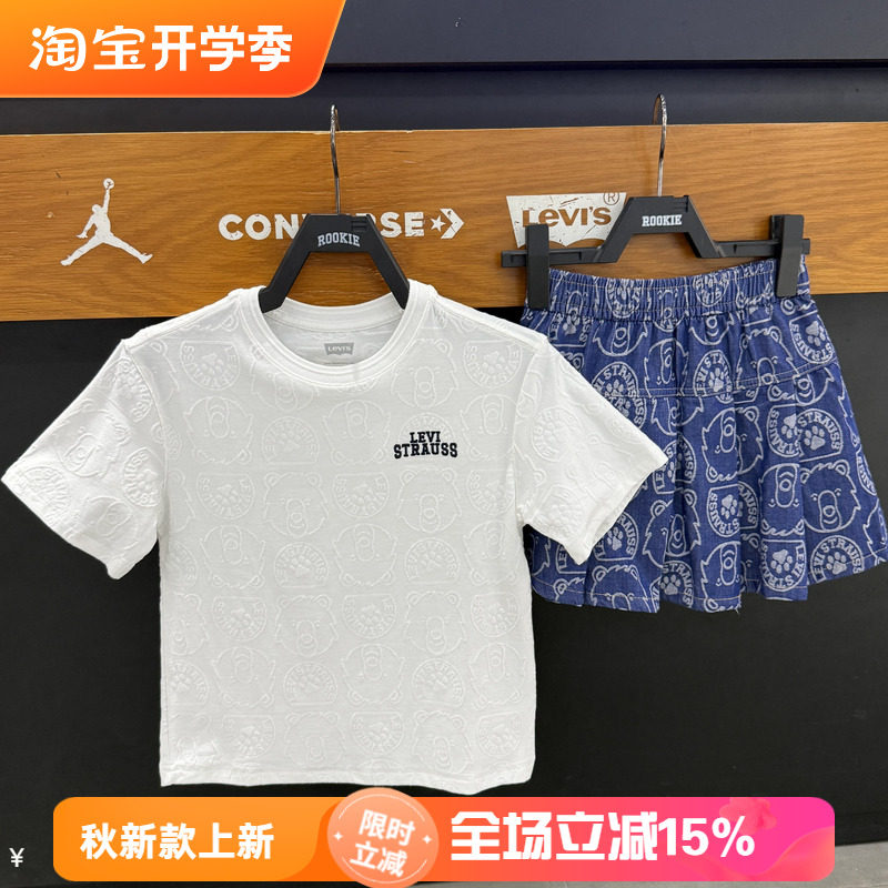 Levi's李维斯童装白色圆领短袖T恤男女刺绣图案休闲上衣LV2622018
